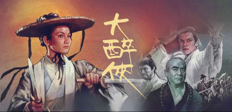 都市情感大剧 主播28集