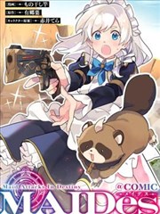 主播也疯狂 朴麦妮